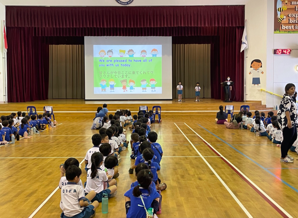1年生】英語科Ⅱ「QIFA小学校との交流」 | シンガポール日本人