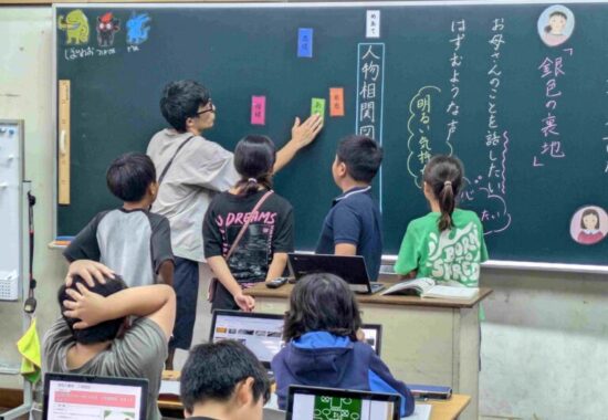 人物相関図を作ろう　５年生