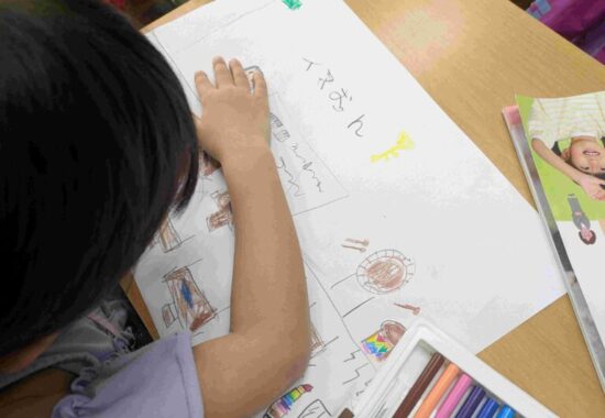 がっこうたんけん　１年生