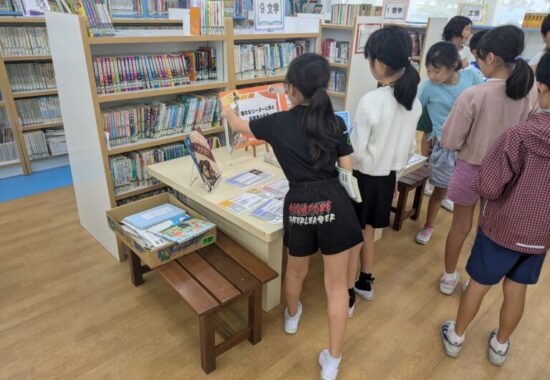 図書館の達人になろう　４年生