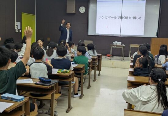 キャリアを学ぶ　６年生