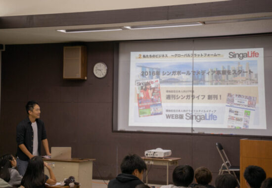シンガポールBOOKへの道　６年生