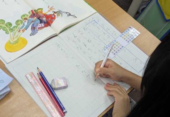 感想をもつ　１年生