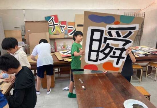 次は、運動会だ!!　創作委員会