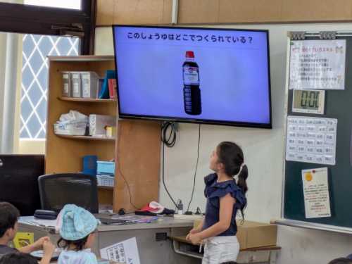 醤油はどこで　３年生