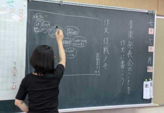 作文作戦メモ　４年生