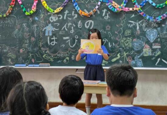 あったらいいな こんなもの　２年生