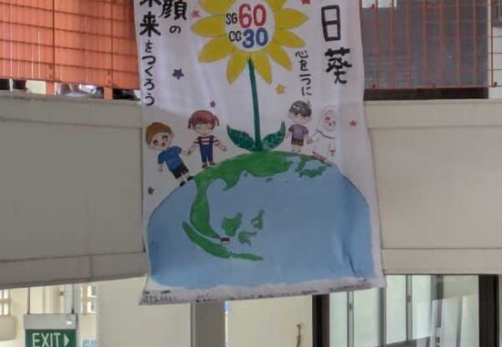 チャンギチルドレンフラッグ🏳‍🌈