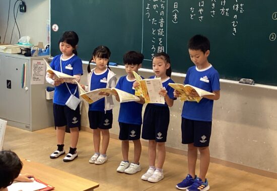 【２年生】授業を楽しくのびのびと