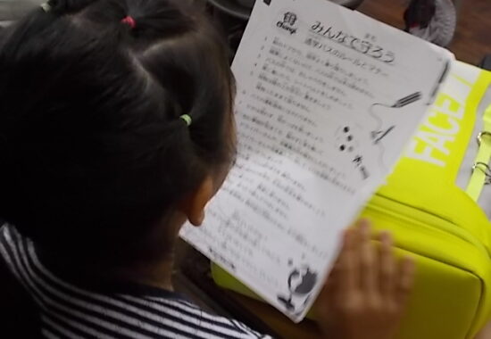 バス班会　みんなで守ろう