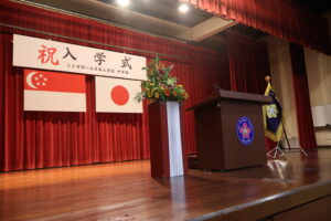 入学式