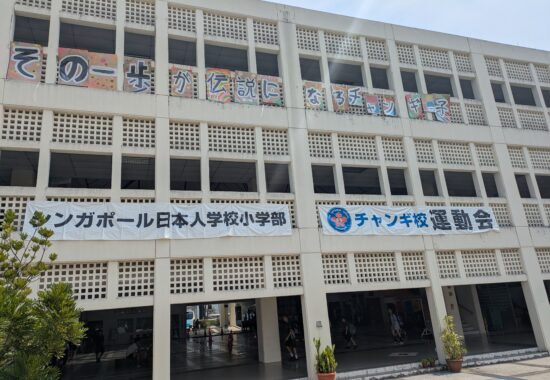 明日はついに運動会