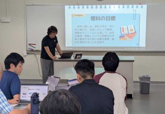 中間報告＆学び観察会