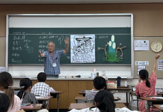 日本の文化　門松づくりを開始　３年生