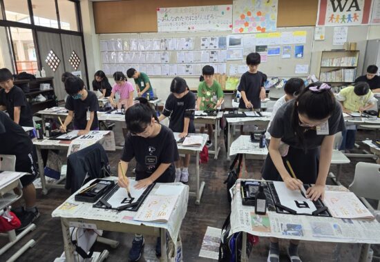 未来へつなぐ筆跡　４年生