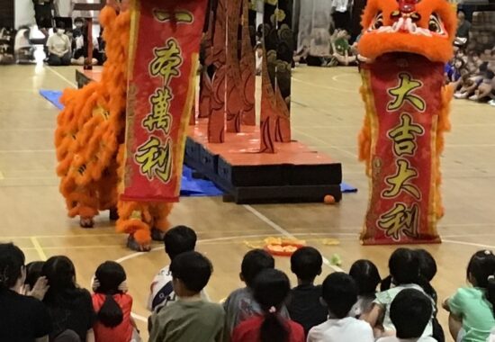 【４年生】ライオンドラゴンダンス