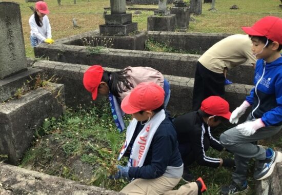 【３年生】日本人墓地公園清掃