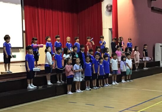 【１年生】できるようになったこと発表会