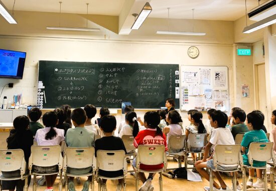 【２年生】日本とつながる「まちたんけん」―2年生オンライン交流会