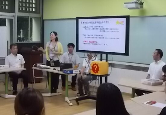 「教育共創」の第一歩　シリアル保護者懇談会