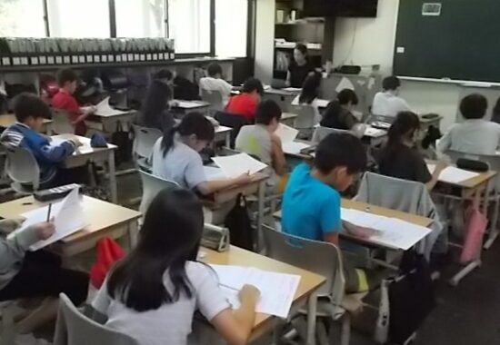 自分の現在地を知る　２〜６年生