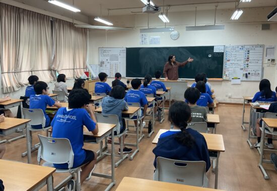 English Home Room