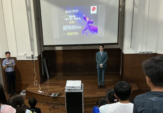 翼和希さん 特別授業