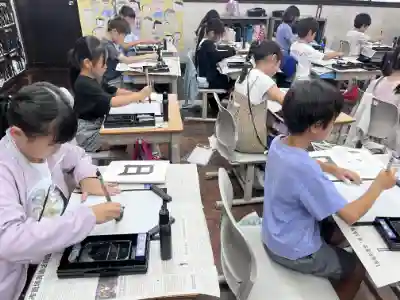 伝統文化に親しむ　３年生