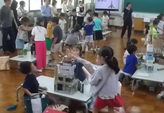 学びに親しむ一日　１・２年生
